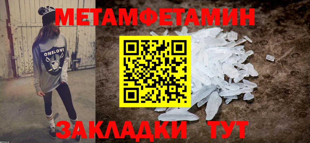 Химки  АМФЕТАМИН Premium  Вход с VPN 