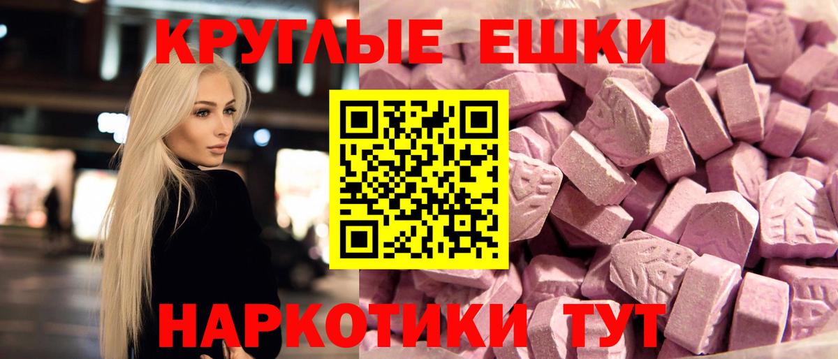 Химки  Экстази Cube  Экстази TESLA  Вход с VPN 