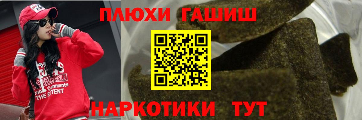Химки  ГАШИШ Premium  наркотики  Вход с VPN  ГАШ Premium  ГАШИШ 