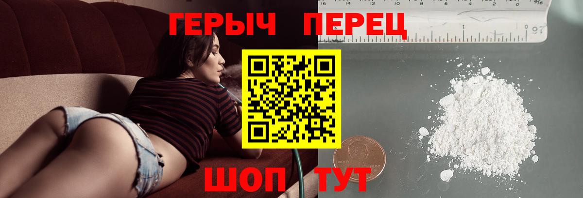 Химки  Героин VHQ  Вход с VPN 