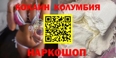 герыч Будённовск