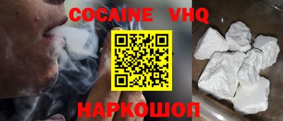 герыч Будённовск