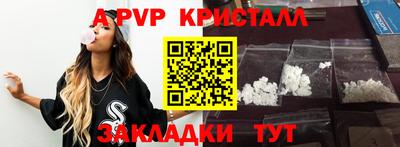 гашик Бугуруслан