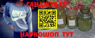 гашик Бугуруслан