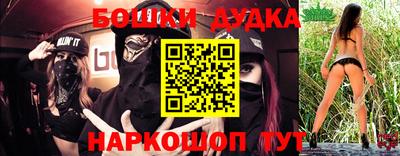 гашик Бугуруслан