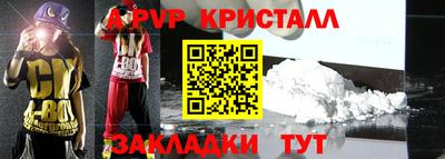 герыч Будённовск