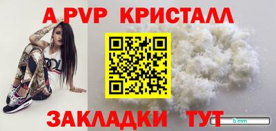 гашик Бугуруслан