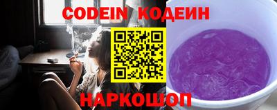 герыч Будённовск