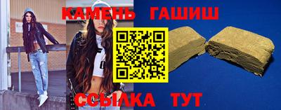 герыч Будённовск