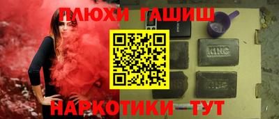 гашик Бугуруслан