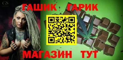 гашик Бугуруслан