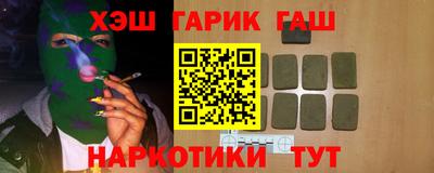 герыч Бузулук
