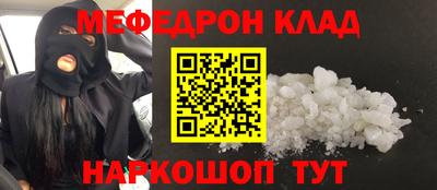 герыч Будённовск