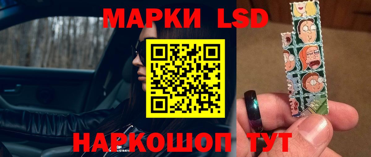 ЛСД экстази кислота  Вход с VPN  Химки  LSD-25 экстази кислота 