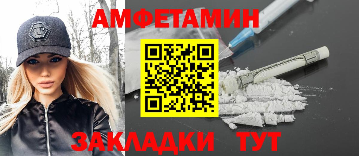 МЕТАМФЕТАМИН пудра  Вход с VPN  Химки  МЕТАМФЕТАМИН пудра 