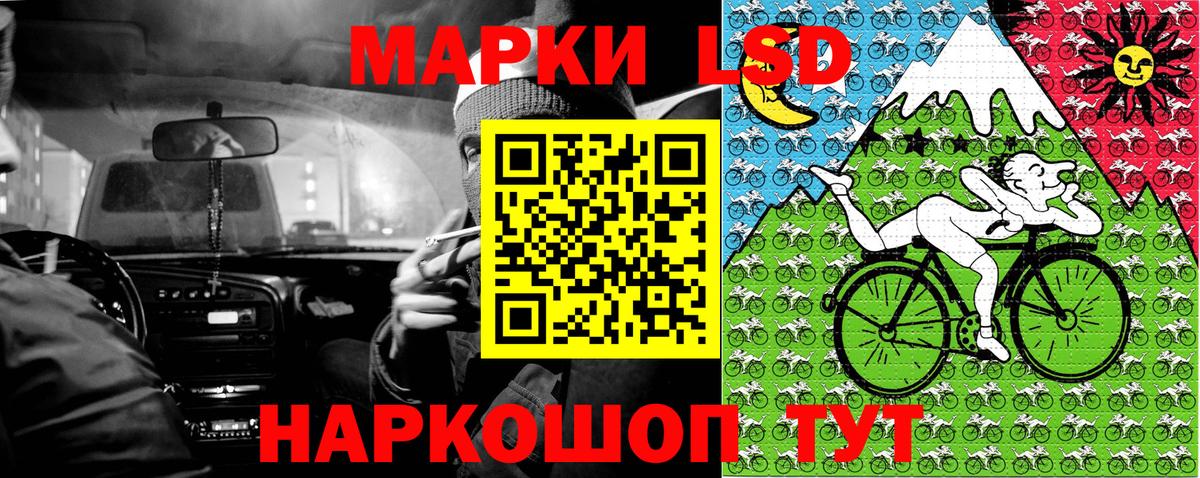 Марки 25I-NBOMe 1,5мг Химки