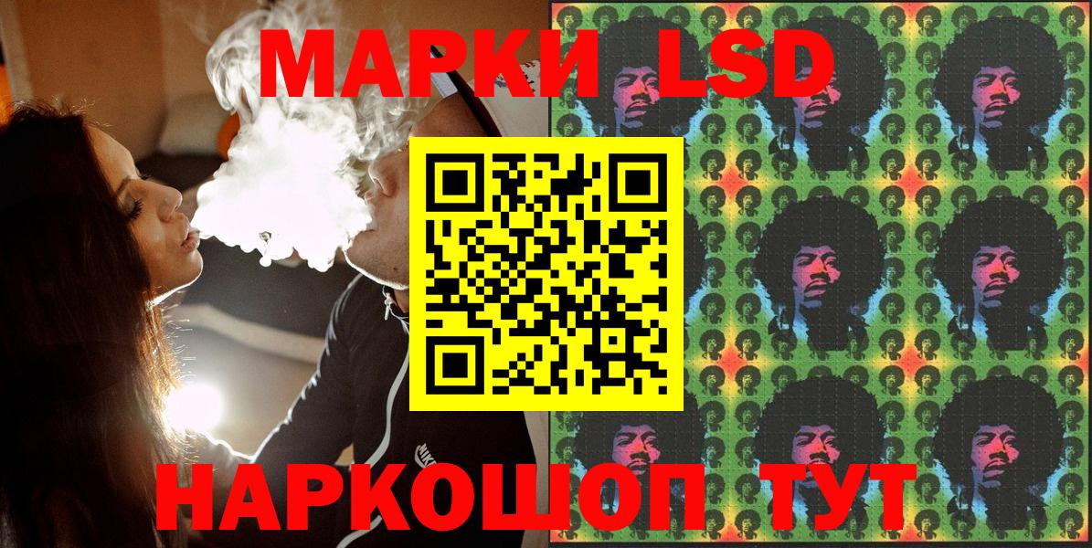 Марки NBOMe 1500мкг  Вход с VPN  Химки  Марки NBOMe 1500мкг 