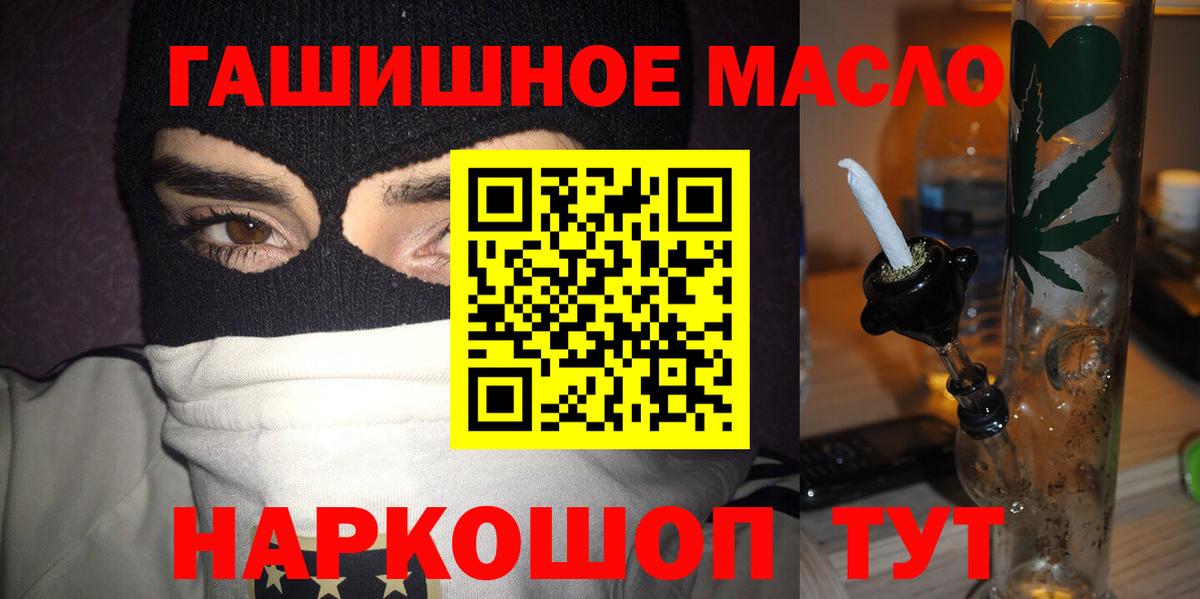 Дистиллят ТГК Wax  наркошоп  Химки  Вход с VPN 